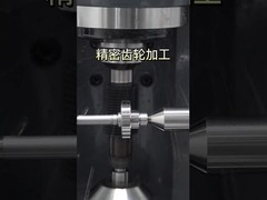 गियर निर्माण