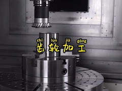 गियर निर्माण